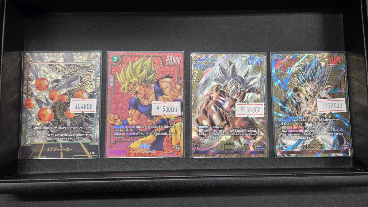 lance_TCGshop's tweet photo. スーパーパラレルリーダーゴジータBR、リミテッドパックプロモの孫悟空等高額なフュージョンワールドが続々入荷！

初のリーダーのスーパーパラレルということで圧倒的な高級感と美しさを感じます……！是非！ https://t.co/Z8pGYyLk6V