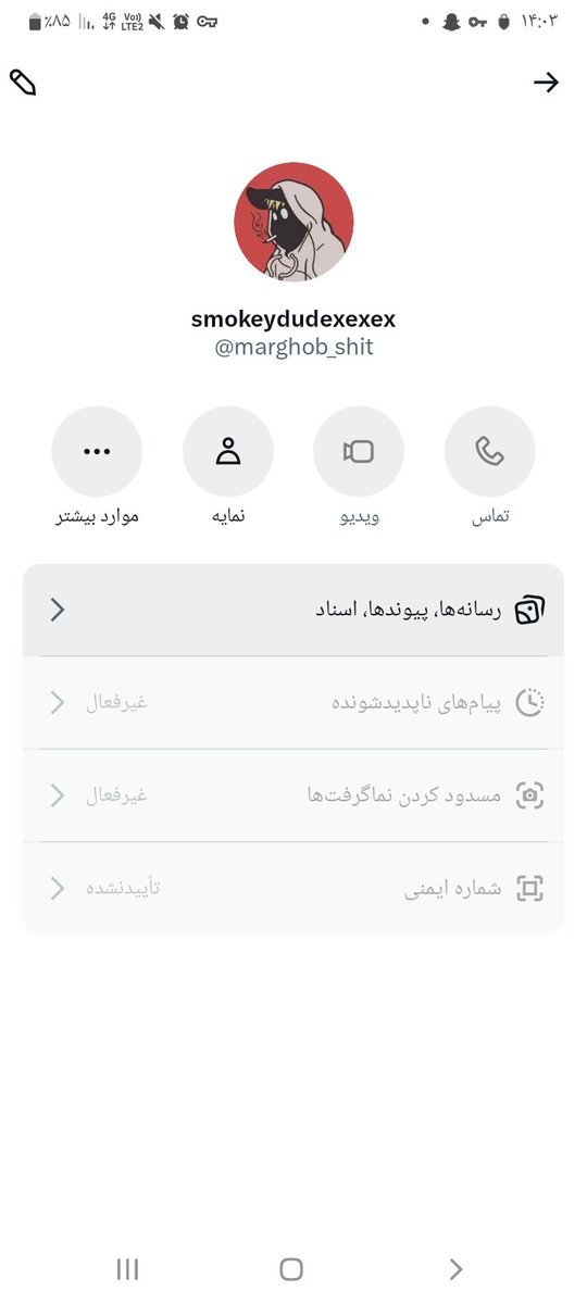 zhra tweet media