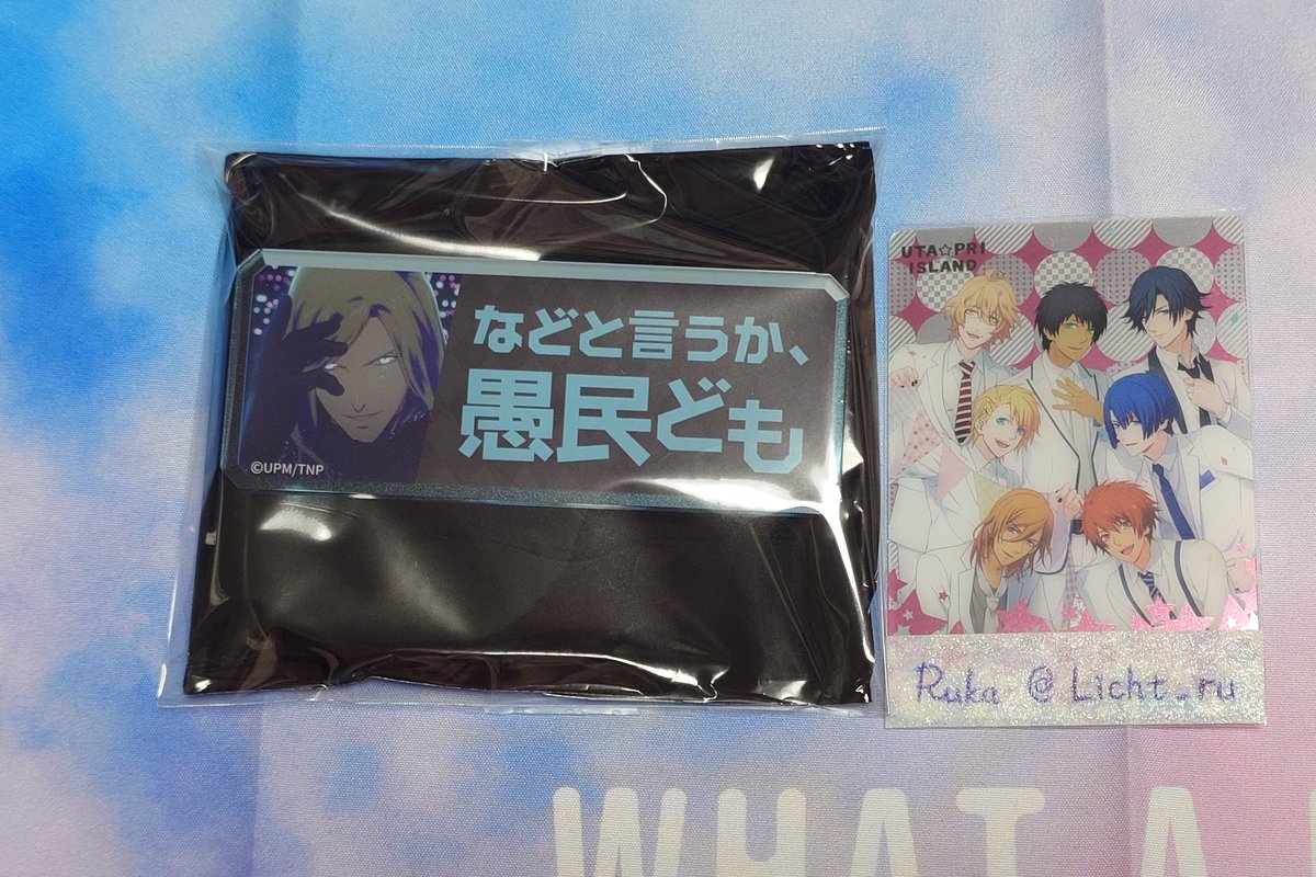 Licht_ru's tweet photo. 【交換】うたプリ カルナイ カルライ セリフアクリルバッジ   

譲：カミュ

求：蘭丸(だっせぇな、Libido)

明日21日千葉現地10時頃〜開場、終演後〜30分程度にお手渡し希望です。
よろしくお願いいたします。 https://t.co/QvsiAEb8kd