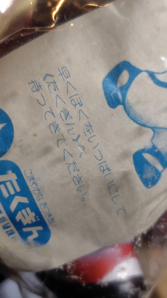 em103_'s tweet photo. ちょっとセンシティブだよ、そのセリフ。 https://t.co/8RSLjZ1pMA