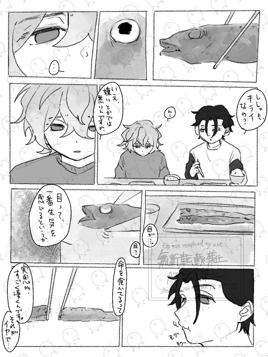 bonzin0621's tweet photo. 魚の目が好きじゃない️🩵と食べれればなんでもいい🧡
🧡は️🩵くんの嫌いなの食べてくれそう https://t.co/yOholotzu8