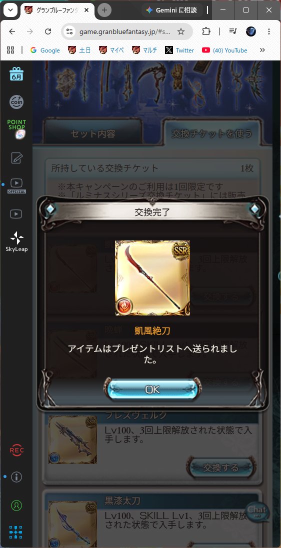 merry__3's tweet photo. 乗るしかない、このビッグウェーブに https://t.co/G8ceR5ymOp