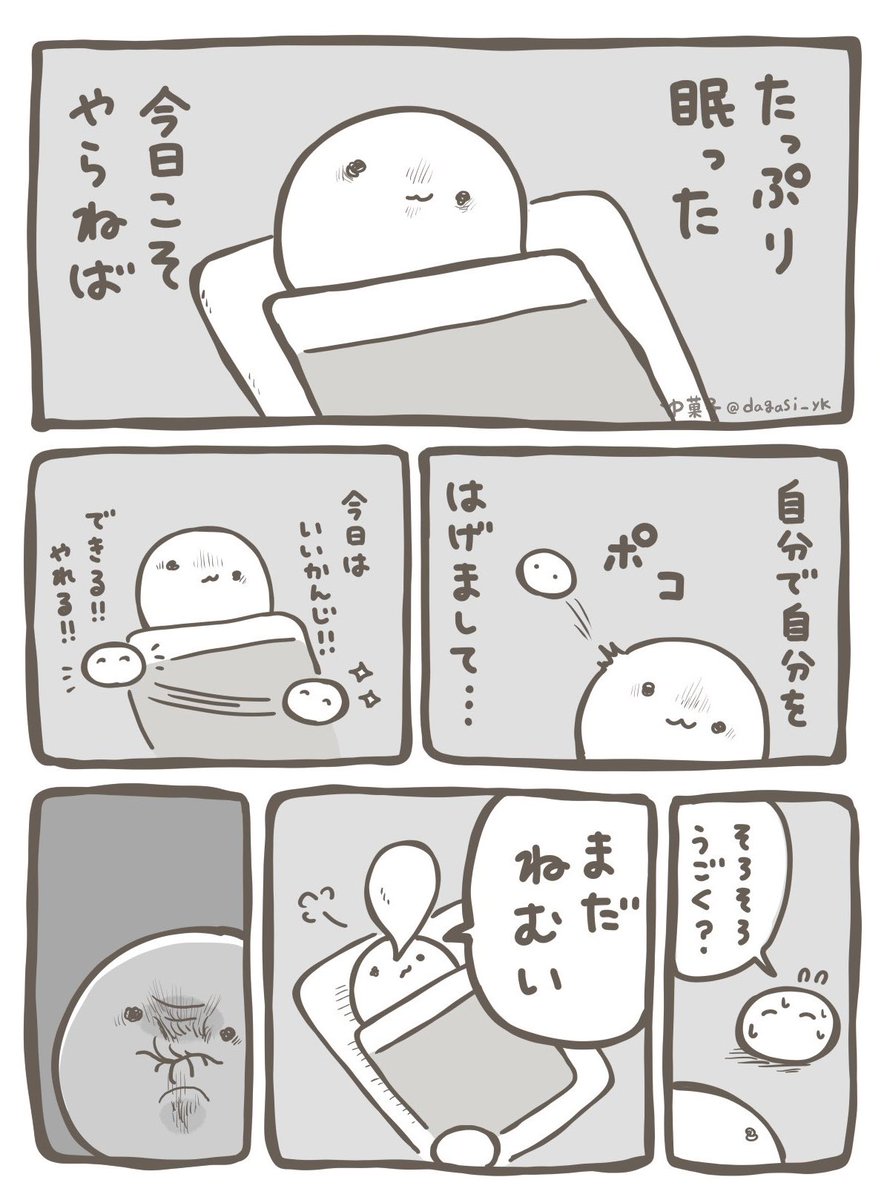 karabakoyukashi's tweet photo. (2/2) https://t.co/b4NNLKzbyv