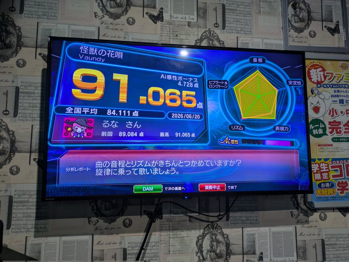 trpg_runa's tweet photo. 今日はいいかんじ https://t.co/CMbVDq6piI