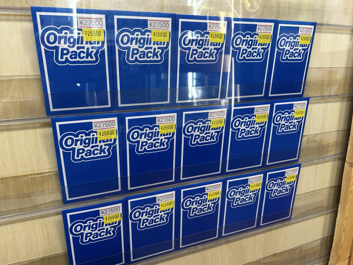 kadocards_kani's tweet photo. 🎉明日開店より発売開始🎉

🔥大還元仕様🔥
🟡ポケモンカードBOX確定オリパ🟡
🎯BOX＋シングルカードが必ず当たる🎯

現在発売中のオリパのラインナップは画像3,4枚目よりご確認ください！

ぜひ挑戦してみてくださいね😆 https://t.co/U86yoJWVzi