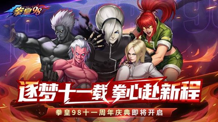 NamelessGamer88's tweet photo. Here come App Icon at China Server changed into Dark Ash !
#NamelessGamer #Nemuless #kof98umol #DarkAsh #EvilAsh #AshCrimson https://t.co/x69LT8M8cP