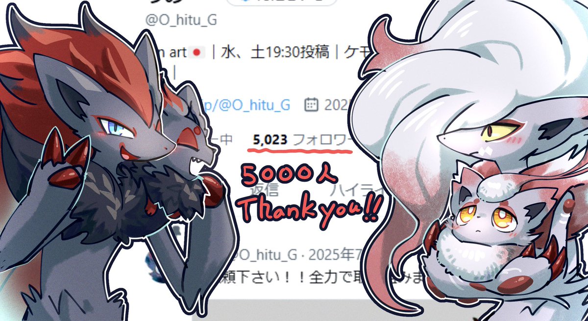 O_hitu_G's tweet photo. フォロワーさん5000人！！
目標1万人の半数まで来ることができました！！皆さんいつも応援ありがとうございます☺️ https://t.co/VoDq7twtBq