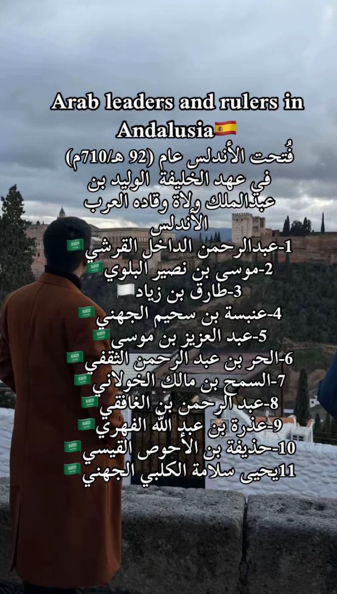m6u7p's tweet photo. @yus_sff51 انه تاريخ العرب🇸🇦 حتى الي فتح ارضك يابربري عربي قادم من الحجاز🇸🇦🔥 https://t.co/TuwnL8y4D4