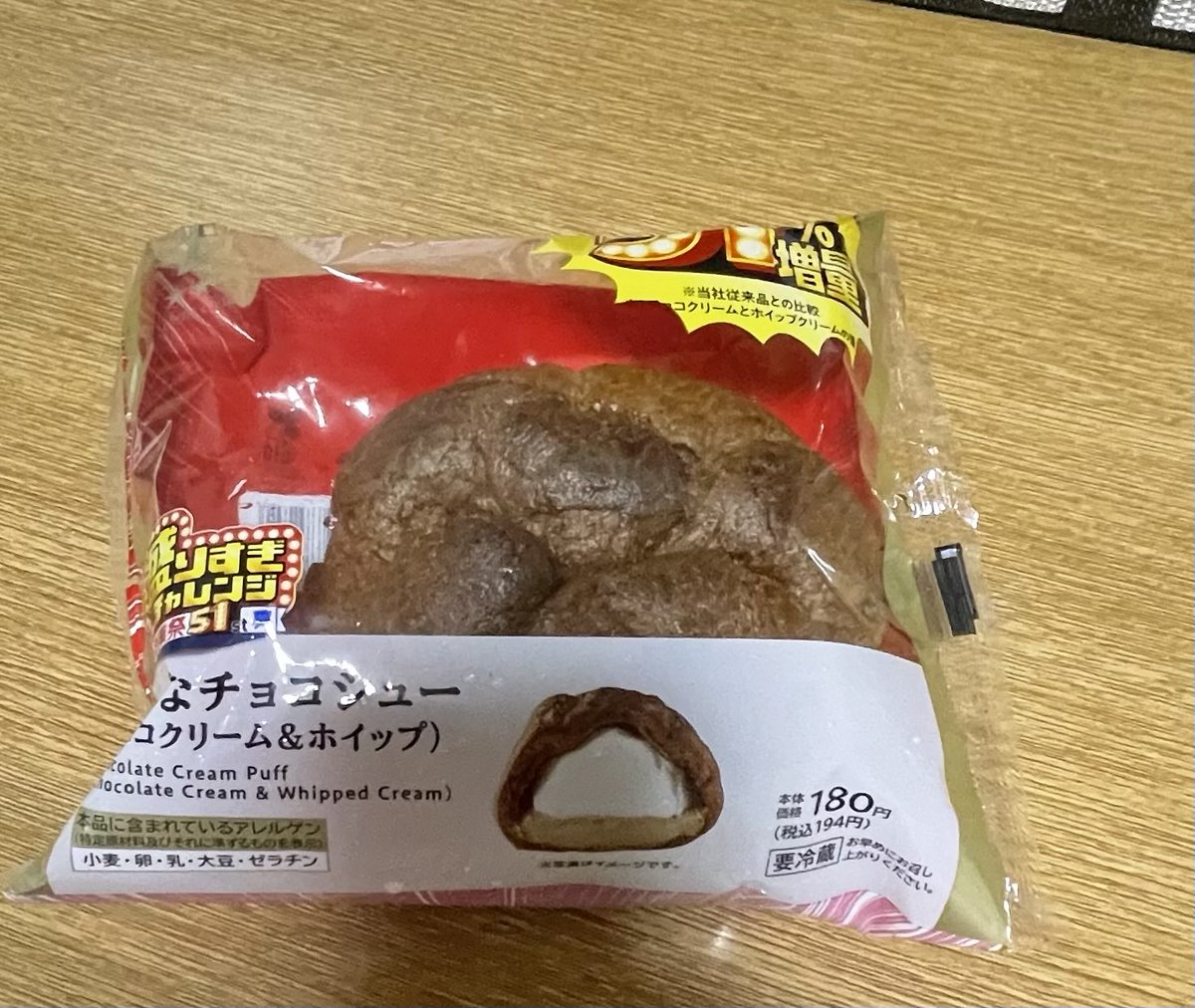 pel_ocan's tweet photo. 今月で
入社して22年経つけど

今週はマジ今までで一番
疲れて
頑張って
疲れた

おつかれした
ホンマつかれた🫠 https://t.co/aOszRCm0YQ