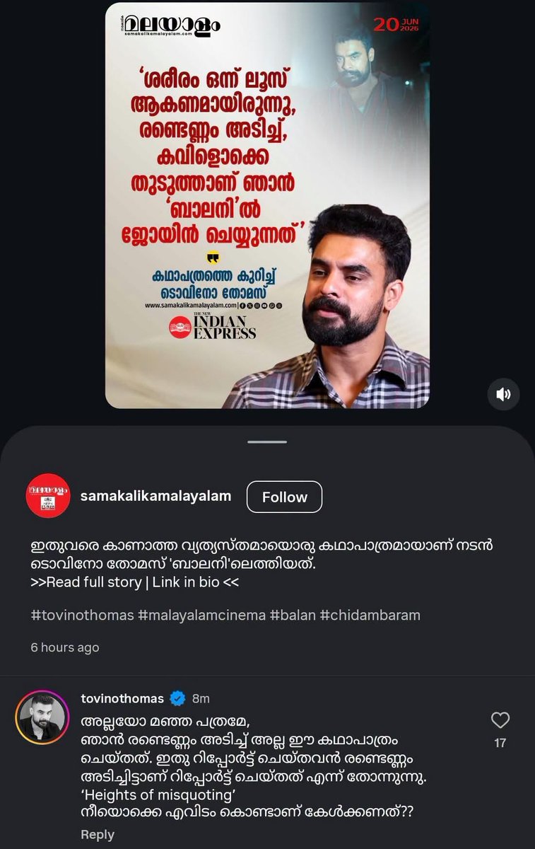 AbGeorge_'s tweet photo. . @ttovino 👌🏻👏🏻

#Balan https://t.co/NQzKBuo1ui