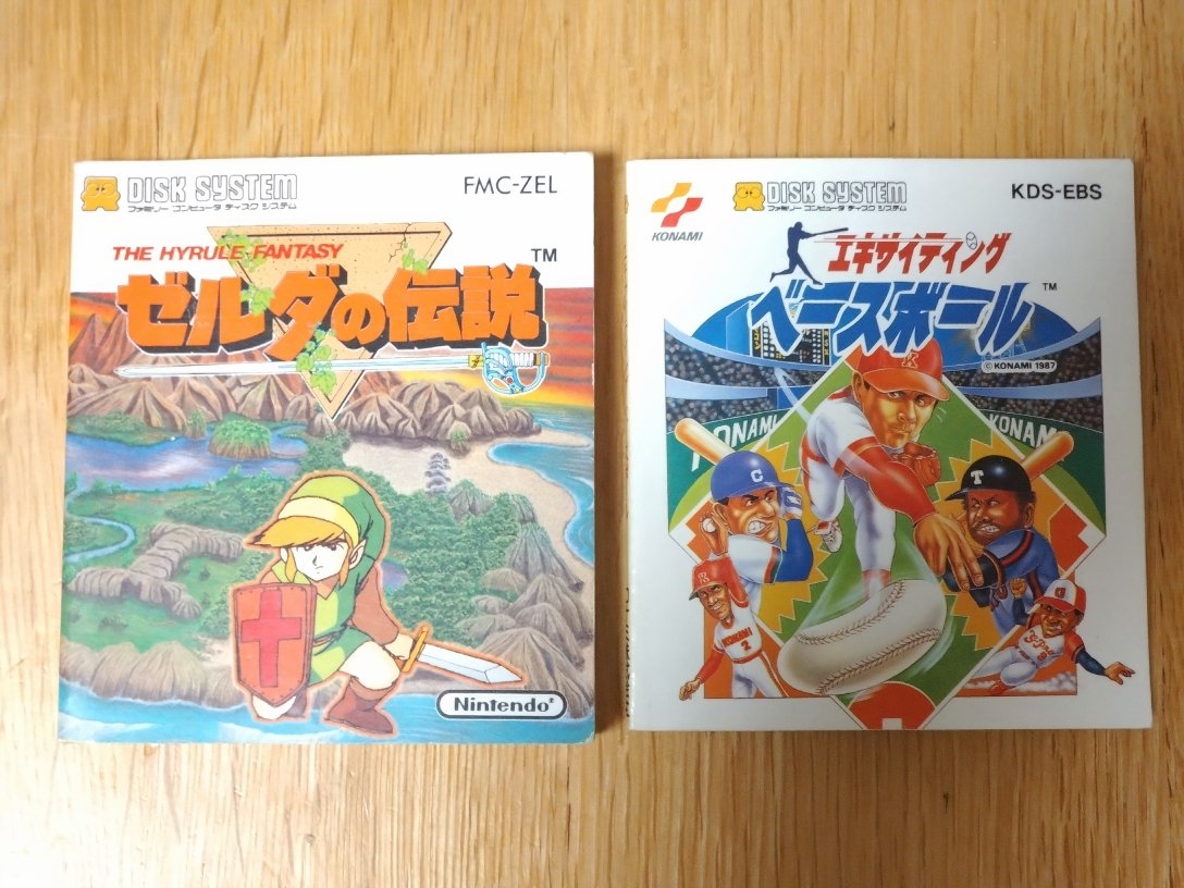 本日到着📦️したのはディスクシステム版『ゼルダの伝説』の取扱説明書