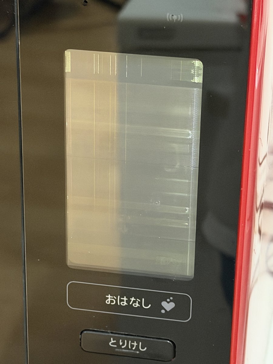Logkazu's tweet photo. たぶん7年目のヘルシオ。液晶がやばい。毎日使ってるし熱疲労が相当なんだろうな。直せるんかな。 https://t.co/bVzd40sLAo
