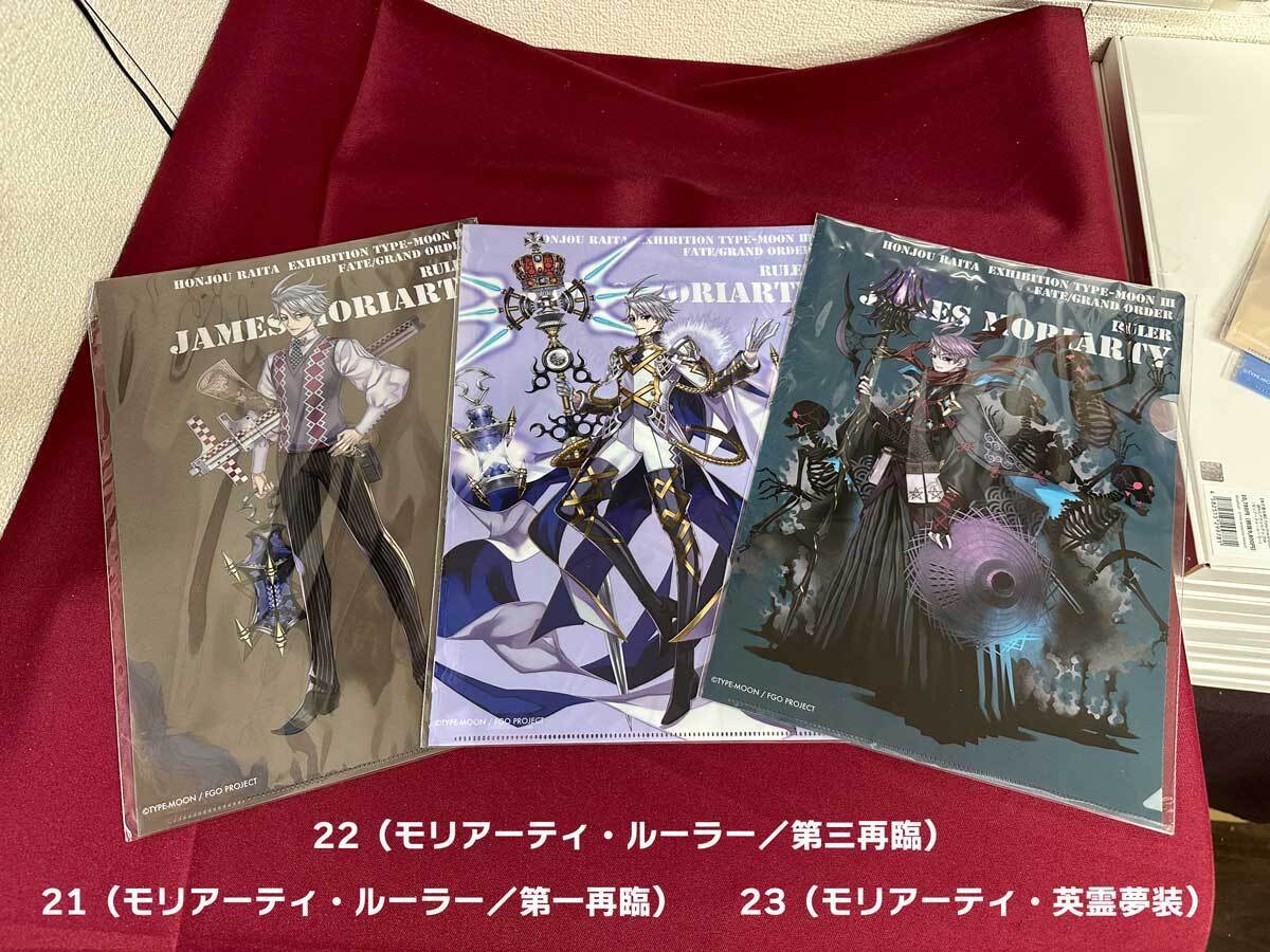 raita_z's tweet photo. 【本庄雷太展】【秋葉原FGO篇03】クリアファイル | PhraseGallery編集部_通販部 https://t.co/owA5XirdHR #booth_pm https://t.co/Q0AetwPjxX