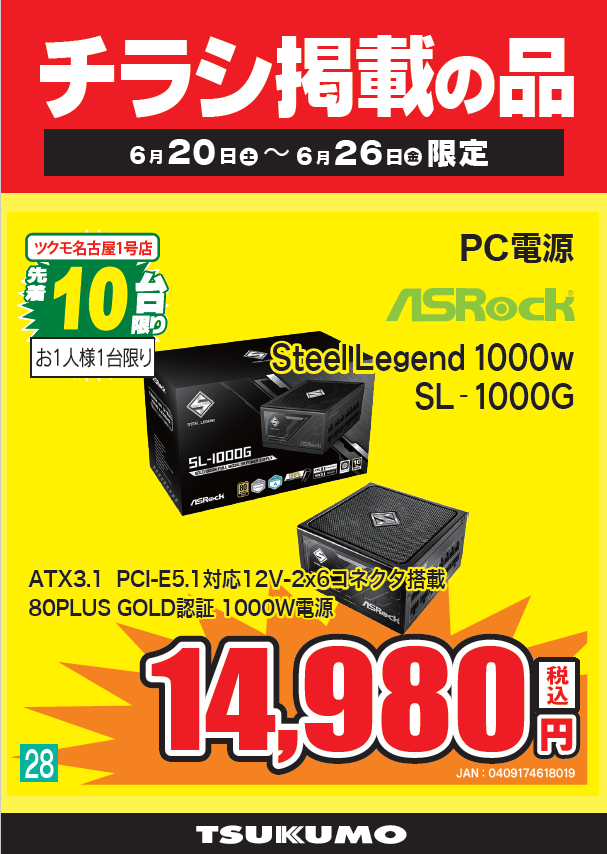ASRock Japan (@AsrockJ) / Highlights / X