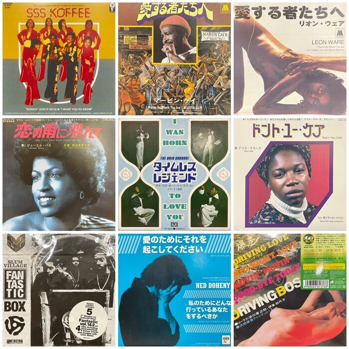 オンライン購入ボタン設置しました！ ＼ ◎6/20(土) SOUL・RARE GROOVE