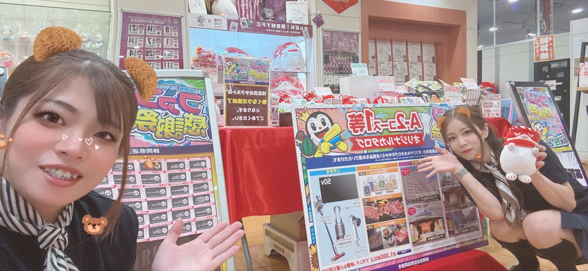 watanabe07013's tweet photo. ファン感謝祭
2日目
楽しみながら頑張ります😸✨ https://t.co/2oIgHQrKd1