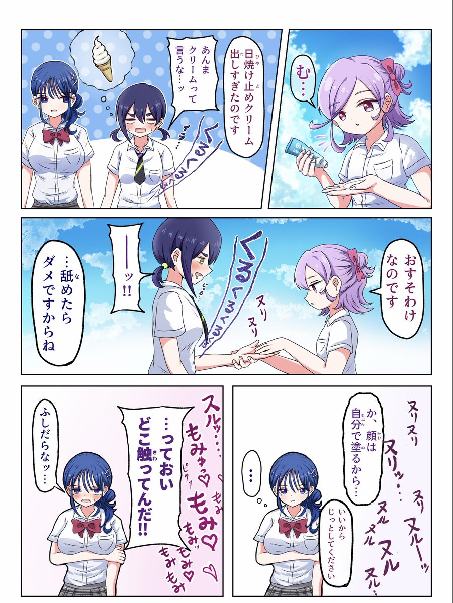 ミモザ (@mimosa_100) / Posts / X