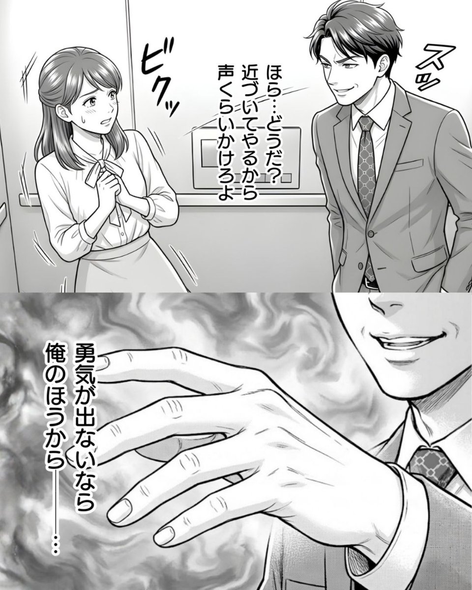 WomanComic's tweet photo. 俺に気があるんだったら声くらいかけろよ。
(0/6) https://t.co/GWWE7bC8El