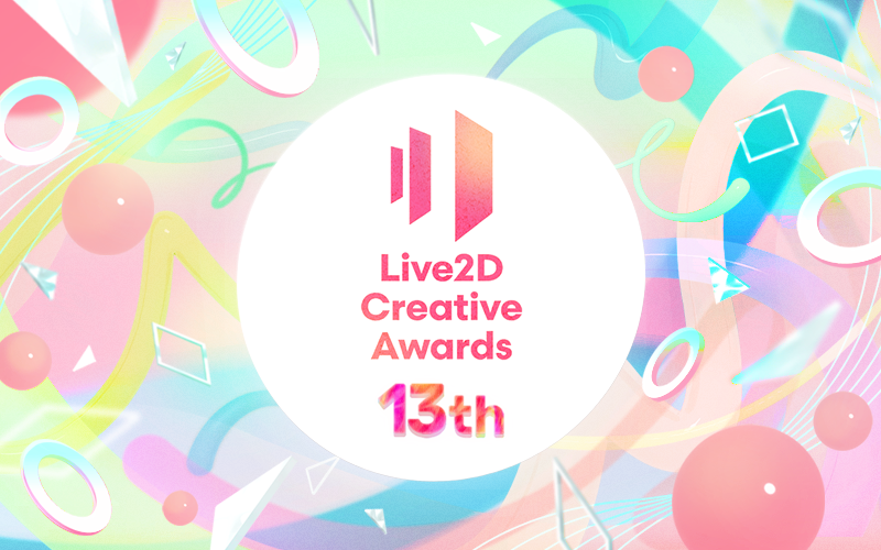 Live2D's tweet photo. *◇*◆*◇*◆*◇*◆*◇*◆*◇*◆* ◇*
　　　🏆 最高の #Live2D 🏆
*◇*◆*◇*◆*◇*◆*◇*◆*◇*◆* ◇*

Live2Dの世界一を決めるコンテスト『第13回 Live2D Creative Awards』作品募集中！

【応募期間】6/5(金)～9/30(水)まで

👇詳しくはサイトをチェック👇
https://t.co/KkSJ0SQedZ

#Live2DAwards13