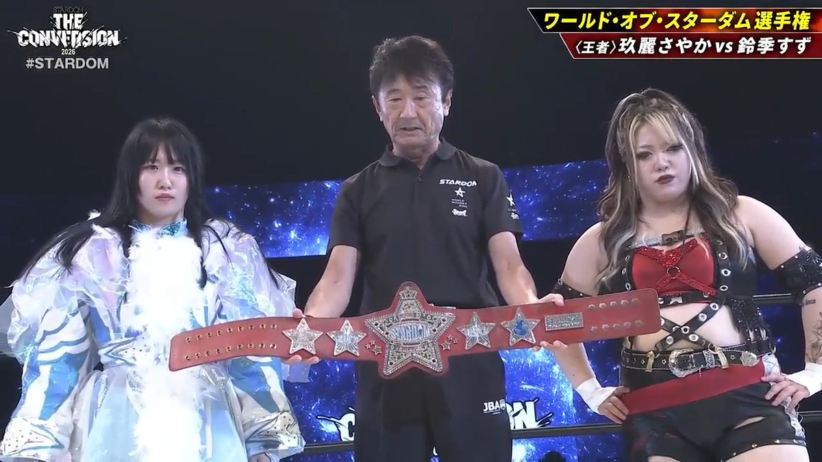 FaceGenerico's tweet photo. ¡HORA DEL EVENTO ESTELAR!

Luego de una extensa velada de Wrestling ha llegado el momento de ver nuestro main event y será por el Campeonato World of #STARDOM: Sayaka Kurara (c) vs. Suzu Suzuki. https://t.co/84uyP2iGDo
