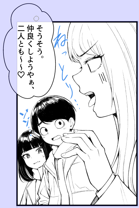 benzou_R18's tweet photo. 総集編のペン入れおわったーーー https://t.co/ZTrVrXAmgK