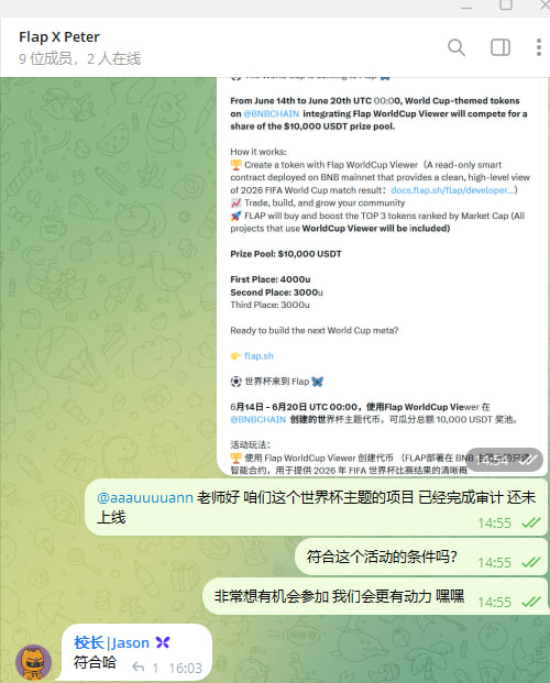 WorldCoach_bsc_'s tweet photo. 只要射出去我们当前市值就能拿到蝴蝶至少第三名的排名！蝴蝶官方会官方钱包 直接买入3000u！ @flapdotsh 
 大家一起建设下啊！ 兄弟们 https://t.co/IjaVJCCjkj
