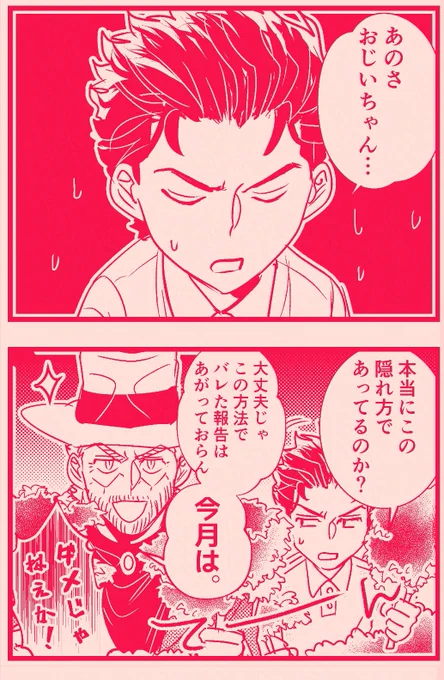 君にタイムリープ230
【承花】Re🍒 