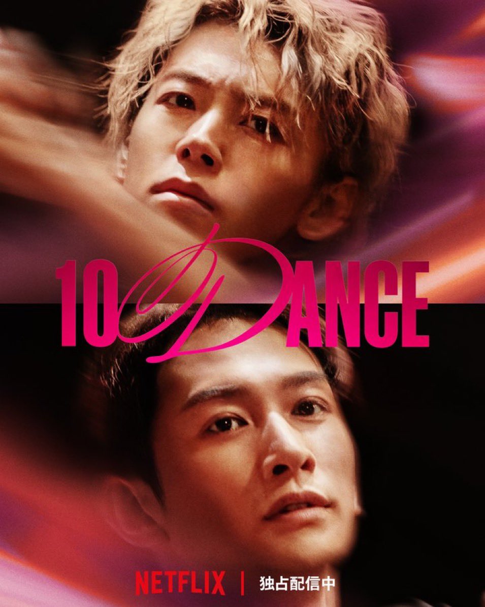 otoboke_skip's tweet photo. 皆さま準備はよろしいですか？
後10分で #10dance ウォッチパーティースタート▶️します！
時間になったら各自再生スタートして下さい🕺❤️‍🔥🕺
久しぶりに皆んなで楽しみましょう！🙌
＊共通ハッシュタグ #Netflix10dance https://t.co/OUpTvRNWyu