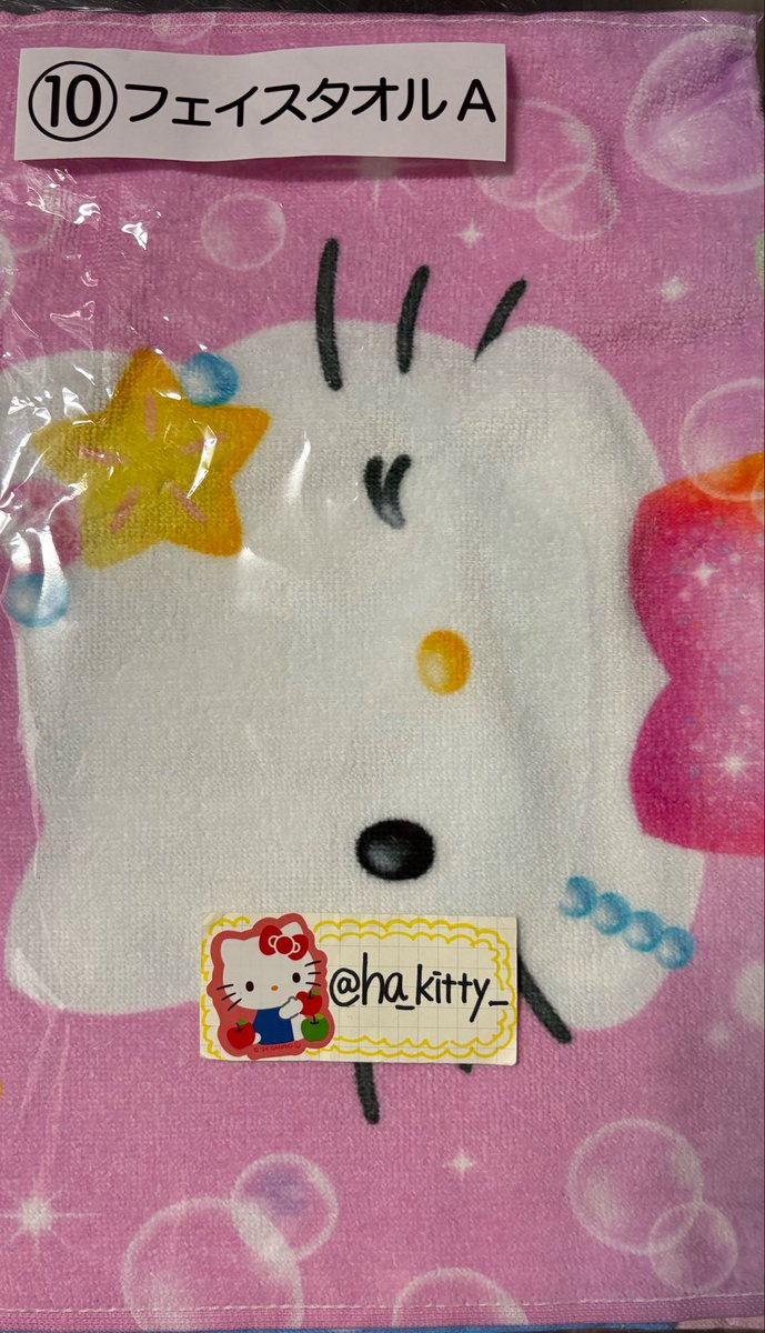 ha_kitty_'s tweet photo. サンリオ 当たりくじ
ハローキティ

【交換】
譲:フェイスタオルA
求:ウォーターボトル

📮郵送のみ

検索からでもお気軽にお声掛けください💌 https://t.co/YySUwKyJVF