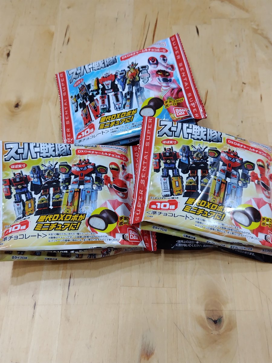 oak_n's tweet photo. 普段行かないコンビニに寄ったら3個だけ残ってた🥳
デカレンジャーロボ狙いだったから無事ミッションコンプリート👍
このラインナップだと、ダイボウケンもちょっと欲しいかなぁ🤔
ま、見かけたらだな(´-ω-)ｳﾑ https://t.co/705tNxnDUq