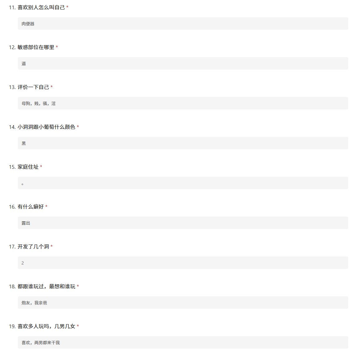 AristoteOnassis's tweet photo. 20岁E杯大二黑逼小母狗实在太他妈下贱了！小学就开始自慰，初三就被同学下药迷奸开苞，还跟亲爹和炮友乱搞，爱露出爱被轮奸，天天自称肉便器鸡巴套子，骚逼敏感得一���就流水，想被两男一起干到失禁～ https://t.co/GCaGKU7ASG