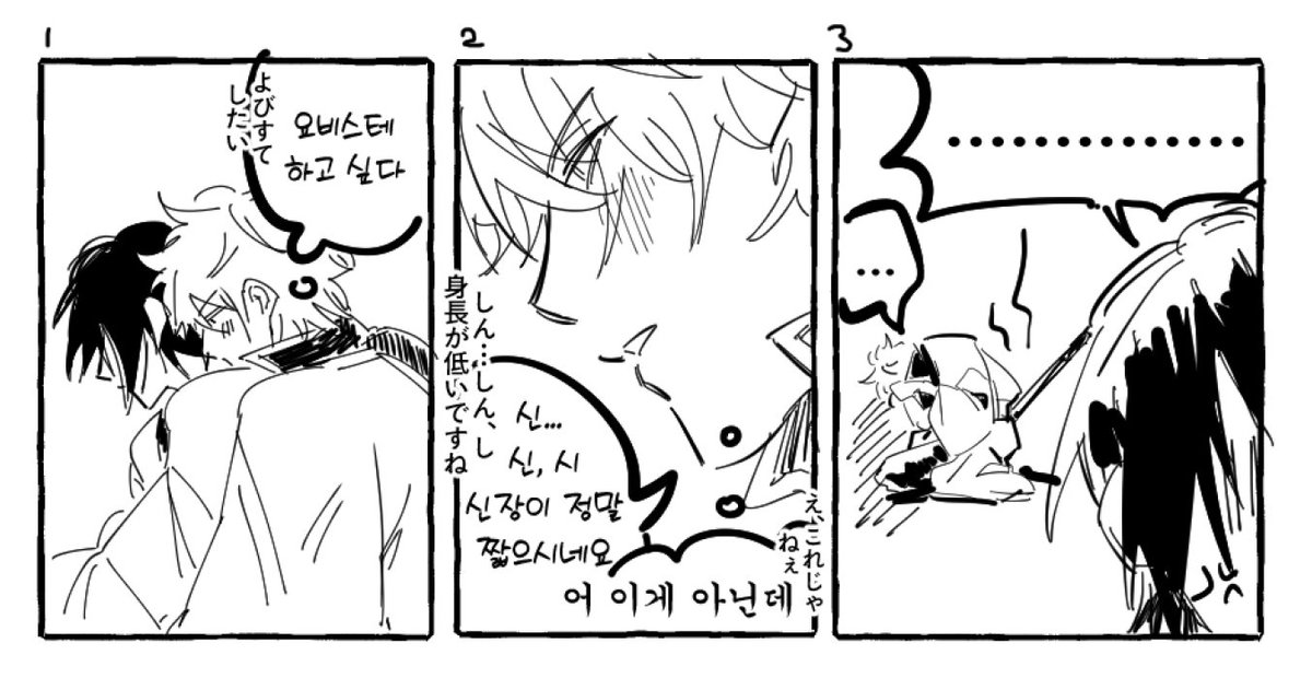jisuGTMgo's tweet photo. https://t.co/aplLtoafCw