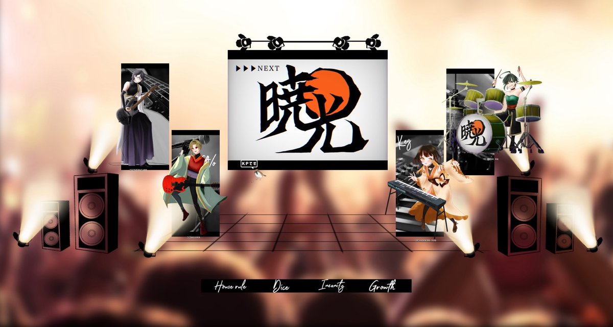 _siokouji's tweet photo. クトゥルフ神話TRPG 
◾︎誰がロックを殺すのか◾︎
END  全生還

KP：すずめ
HO1：安心院 ユキナ（シマエナガ）
HO2：音琴 暁也（澪）
HO3：戸枝 洸（粘）
HO4：呉 楓月（柚希)
┈┈┈┈┈┈┈┈┈┈
『何があっても一蓮托生！』
すずめちゃん卓で回れて本当に幸せでした😭
KPもメンバーも愛してるぜ https://t.co/JEAWhQKLXn