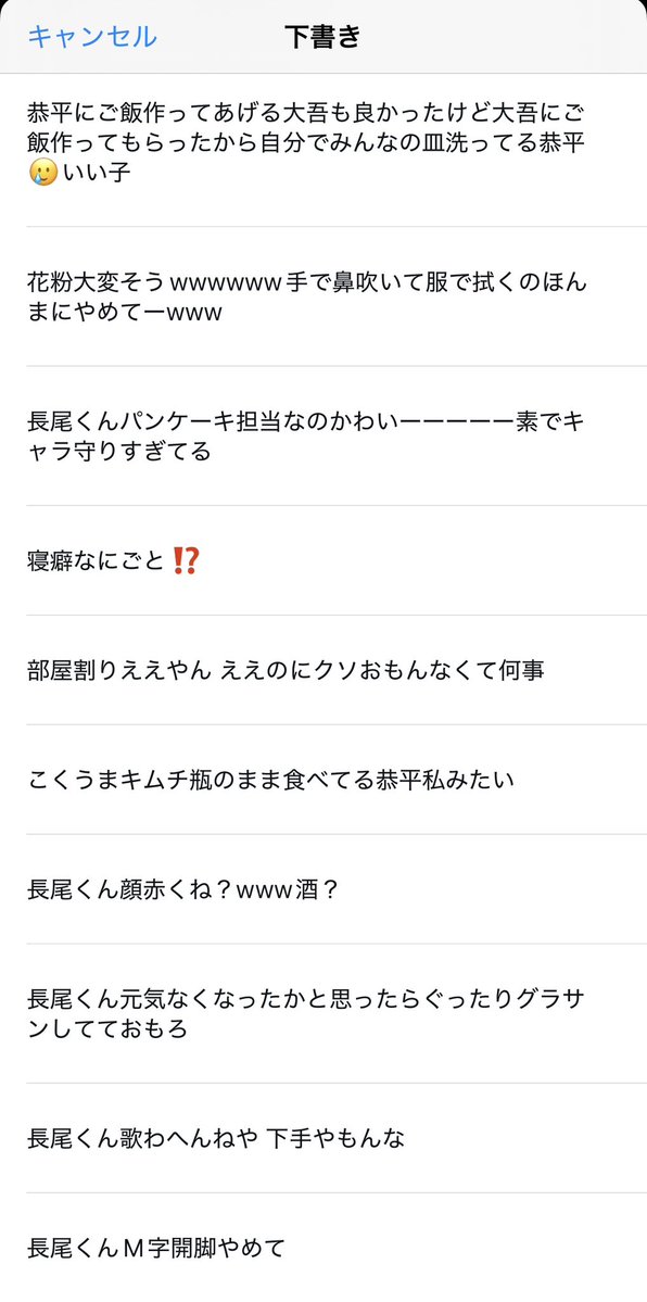 onemudaigo's tweet photo. フラゲ日(健気)にサブにあげてたほったらかしヴィラ実況残しとく〜♩ メンタル死にかけで深いこと考えずに見てるからばりふぁ〜むでごめんけど https://t.co/jhcoevNoXv