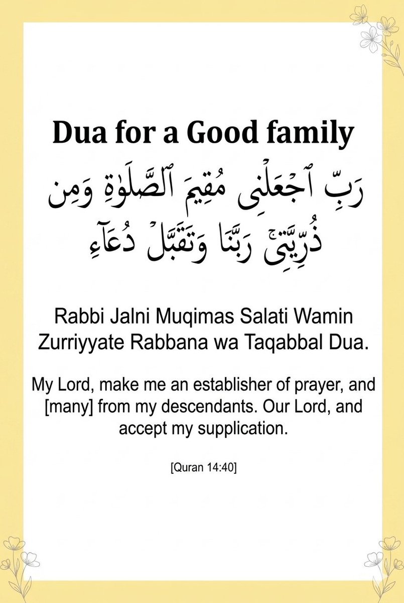 inQuranHadith's tweet photo. 👉 Dua for a Good Family &amp; Children https://t.co/7Gy8ujmKJS
