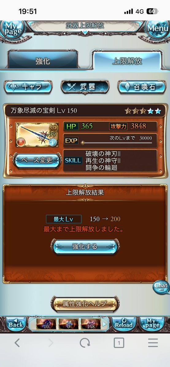 yamakonm's tweet photo. ふぅ、てこずらせやがって。。。 https://t.co/sH52E559Ys