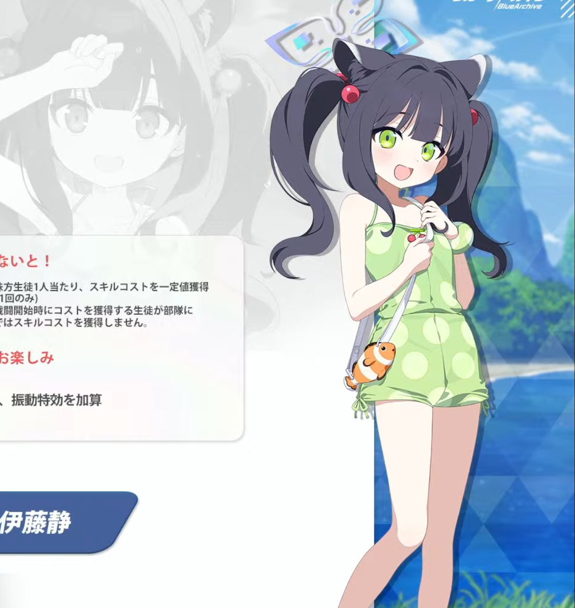 arisu_archive's tweet photo. ?????? https://t.co/Ap90qU9sYh
