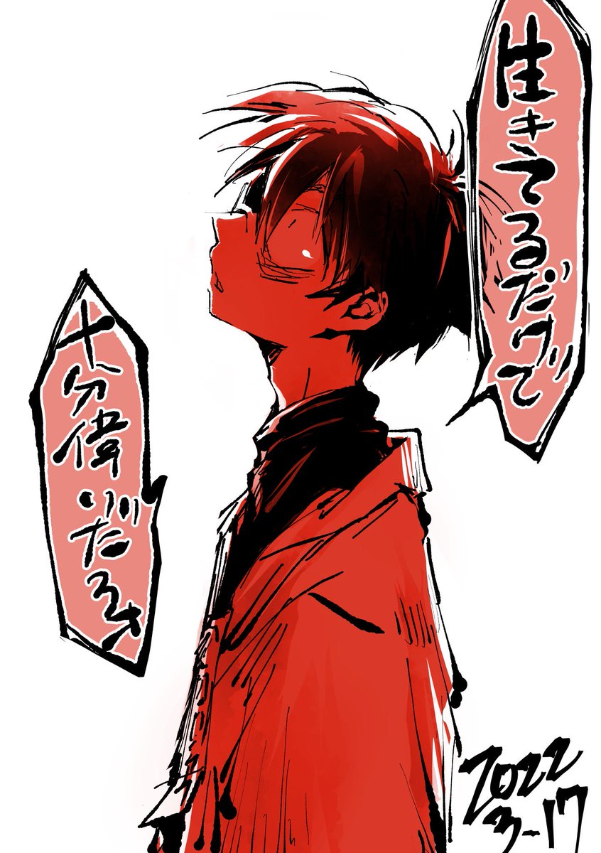 dnmamenoki's tweet photo. 【元気付けてくれる呂岳】
私にはあなたが必要よ https://t.co/mNmM8YgyJP