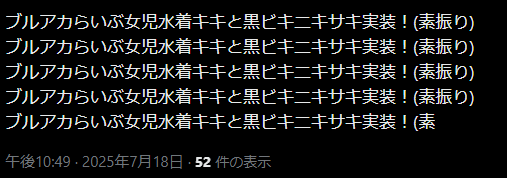 ochi_oeeeee's tweet photo. https://t.co/6b1ugcC7aV