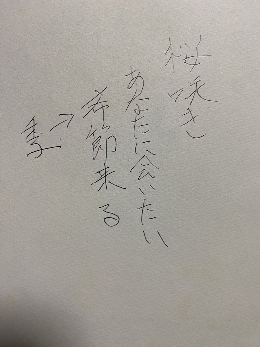 Saki33061979's tweet photo. 今日の一句_φ(･_･
#俳句
#犬 https://t.co/TJ2T5HmzEL