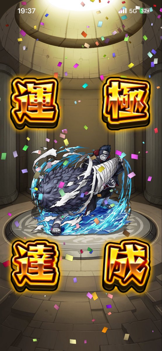 monster_rinrin's tweet photo. 順調！！ https://t.co/4a6SNvSaSE