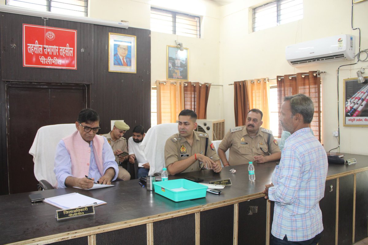 Dmpilibhit's tweet photo. आज तहसील सदर का संपूर्ण समाधान दिवस हुआ संपन्न,अधिकारियों को शिकायतों का त्वरित व गुणवत्तापरक निस्तारण करने के दिए निर्देश
@UPGovt @ChiefSecyUP @CommissionerBa1 @InfoDeptUP @CMOfficeUP https://t.co/3sTjGDZW9H