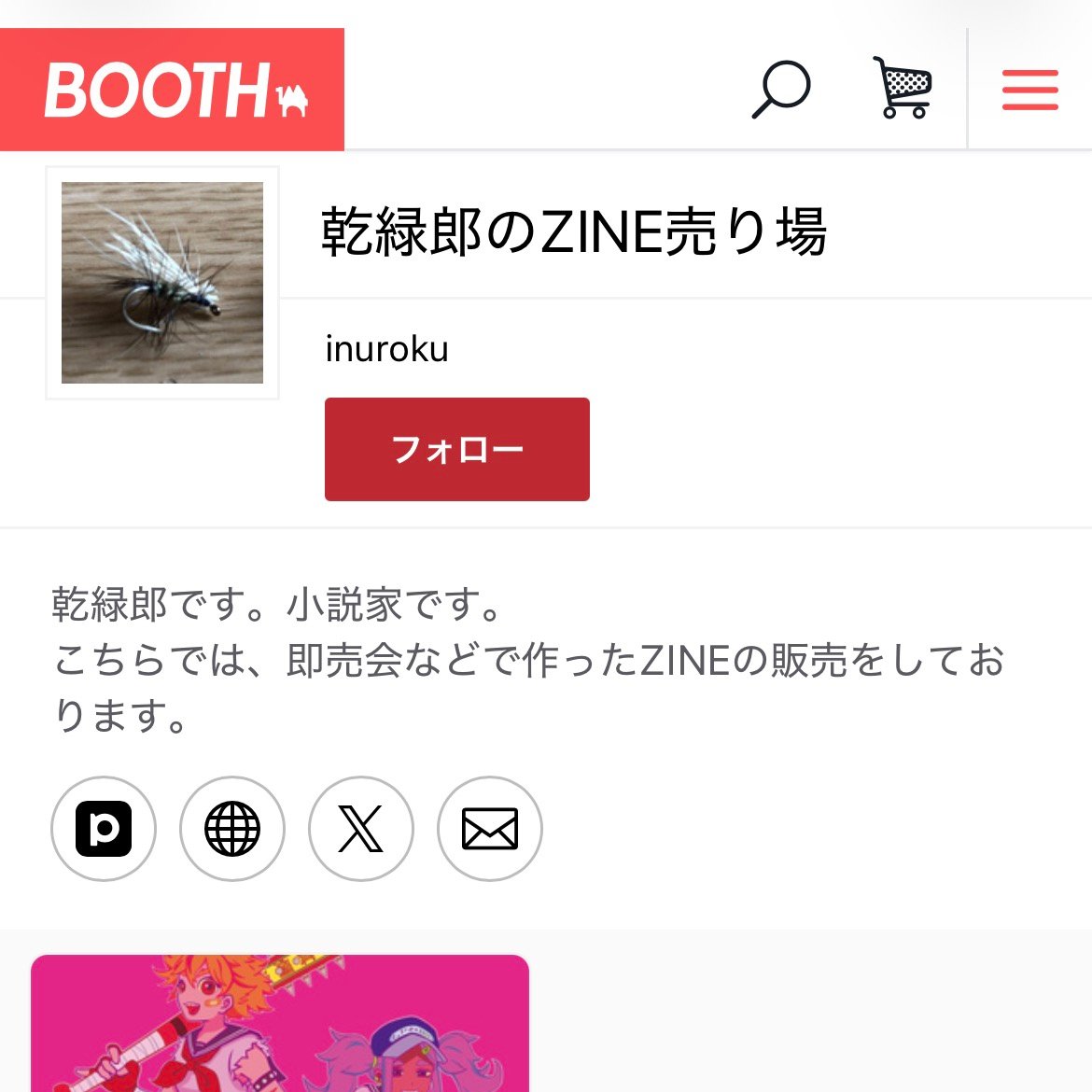 inuirokurou's tweet photo. BOOTHでショップ開設した。
たぶん大丈夫だろう。もう後戻りはできん。
冒頭４ページ分を試し読みできます。

乾緑郎のZINE売り場
https://t.co/d2CVgCpJAD https://t.co/BVf4Whv2gY