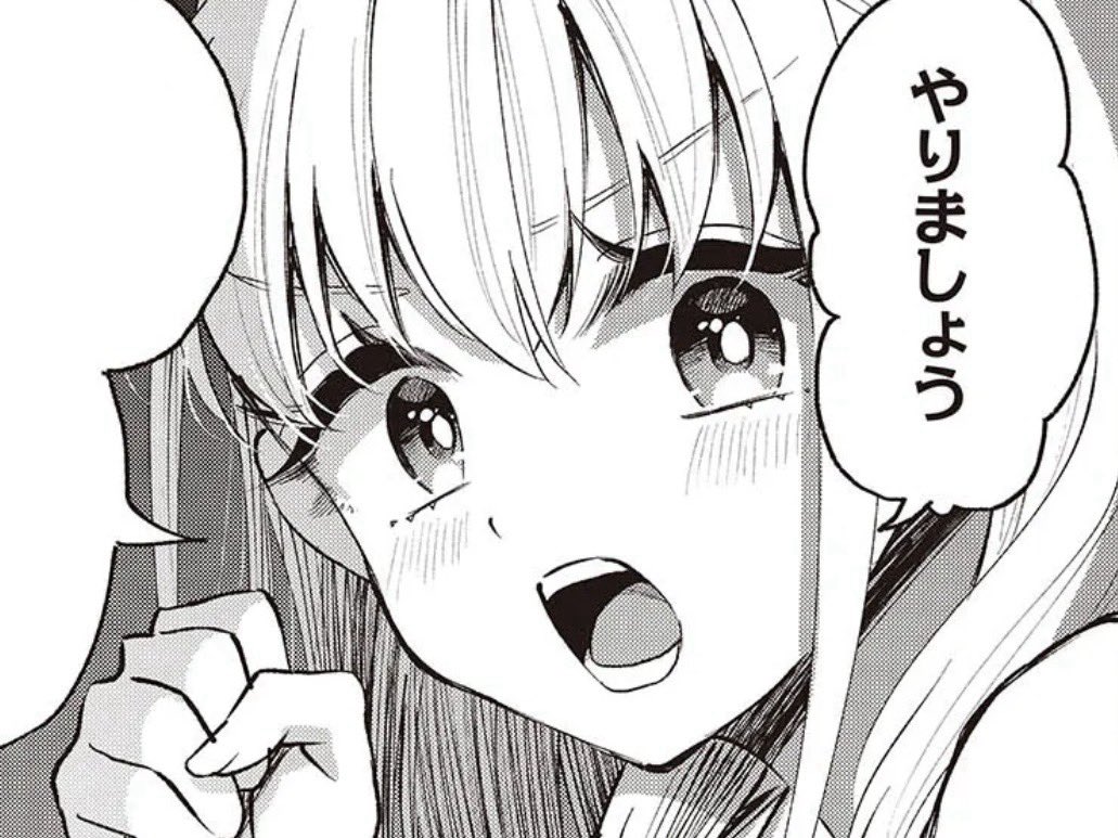 原稿 