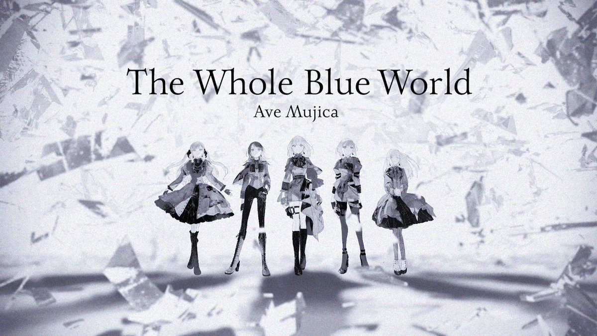 Ave Mujica Best Album 「Ave Música」収録 『The Whole Blue World 