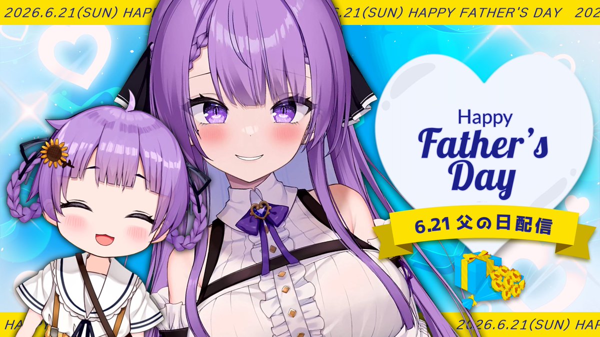 れいかちゃんが、夏族のパパ達にプレゼントを作ってくれてる🎁👀✨