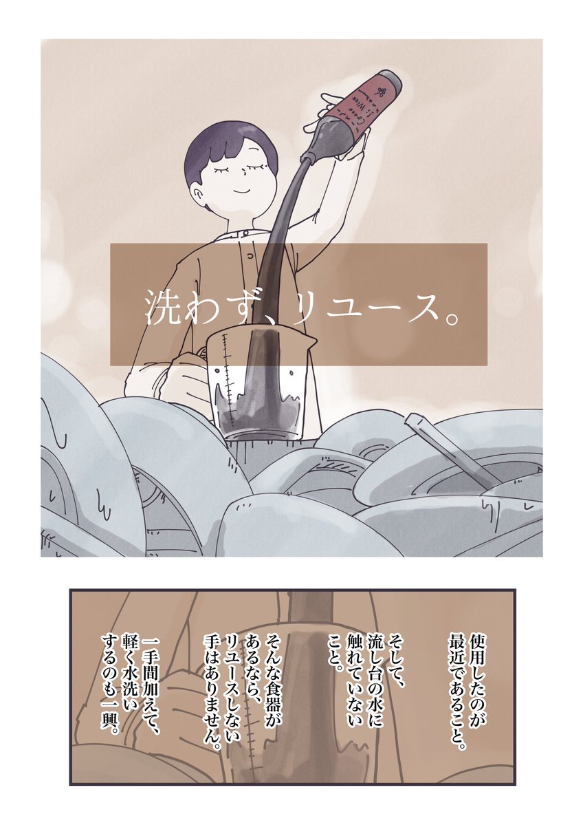 ② 