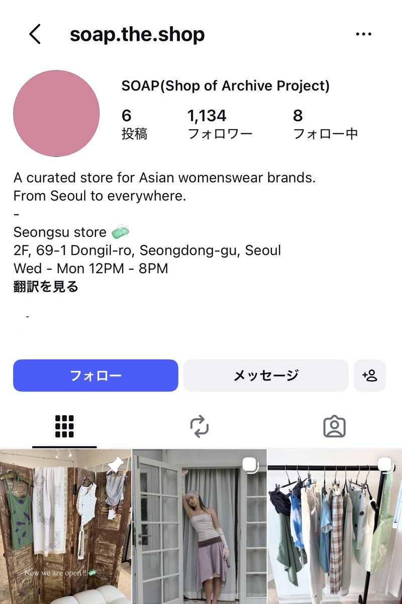 koguma_seoul's tweet photo. ソンスにできた海外のブランドのセレクトショップ、そんなに高くないのにまじ可愛い🥹🤍
写真は水着コーナーで、インフルエンサーめっちゃ買ってくらしいおすすめ👙

📍SOAP
동일로 69-1 2F https://t.co/oW2xnipeHh