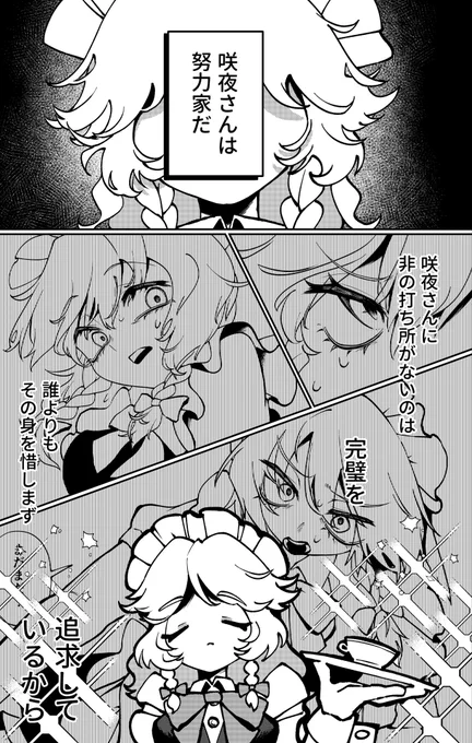 (6/2) 