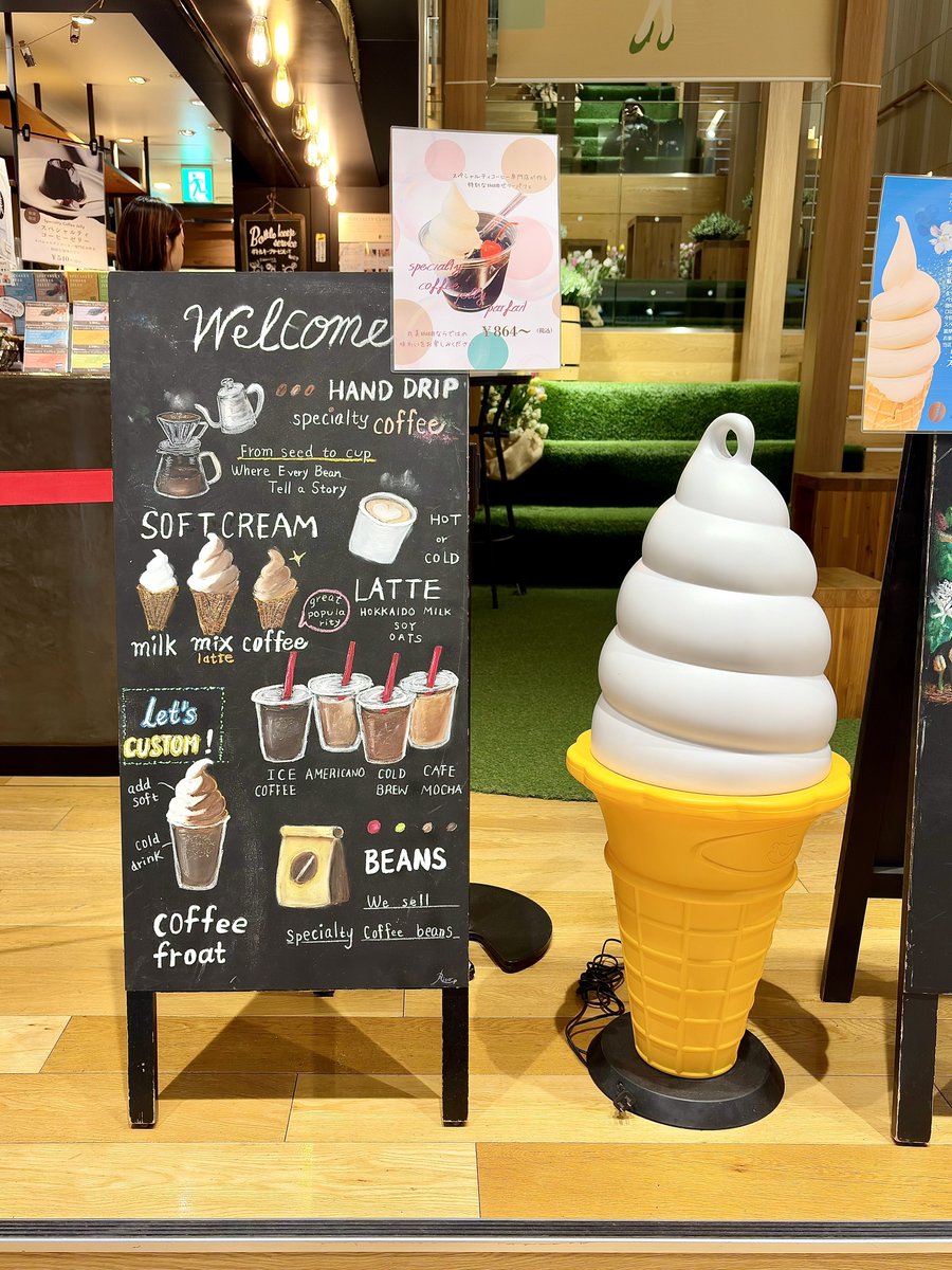 ssknmaster's tweet photo. 札幌駅前通り沿いのシタッテ地下にある、
「マルミコーヒースタンド」

ここでしか買えないコーヒーソフトがマジ美味い。例えるなら超高級パピコ。チカホで日除けしつつこれ食べるの暑い日の最適解すぎる。 https://t.co/Hr42SaF0Bo